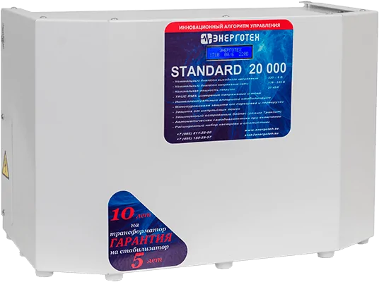 Стабилизатор Энерготех STANDARD 20000 LV в Пензе