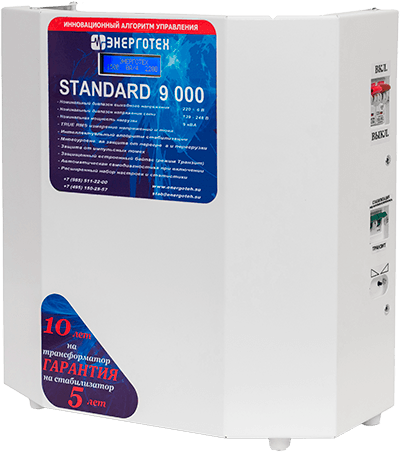 Энерготех STANDARD 9000 LV Энерготех STANDARD 9000 LV